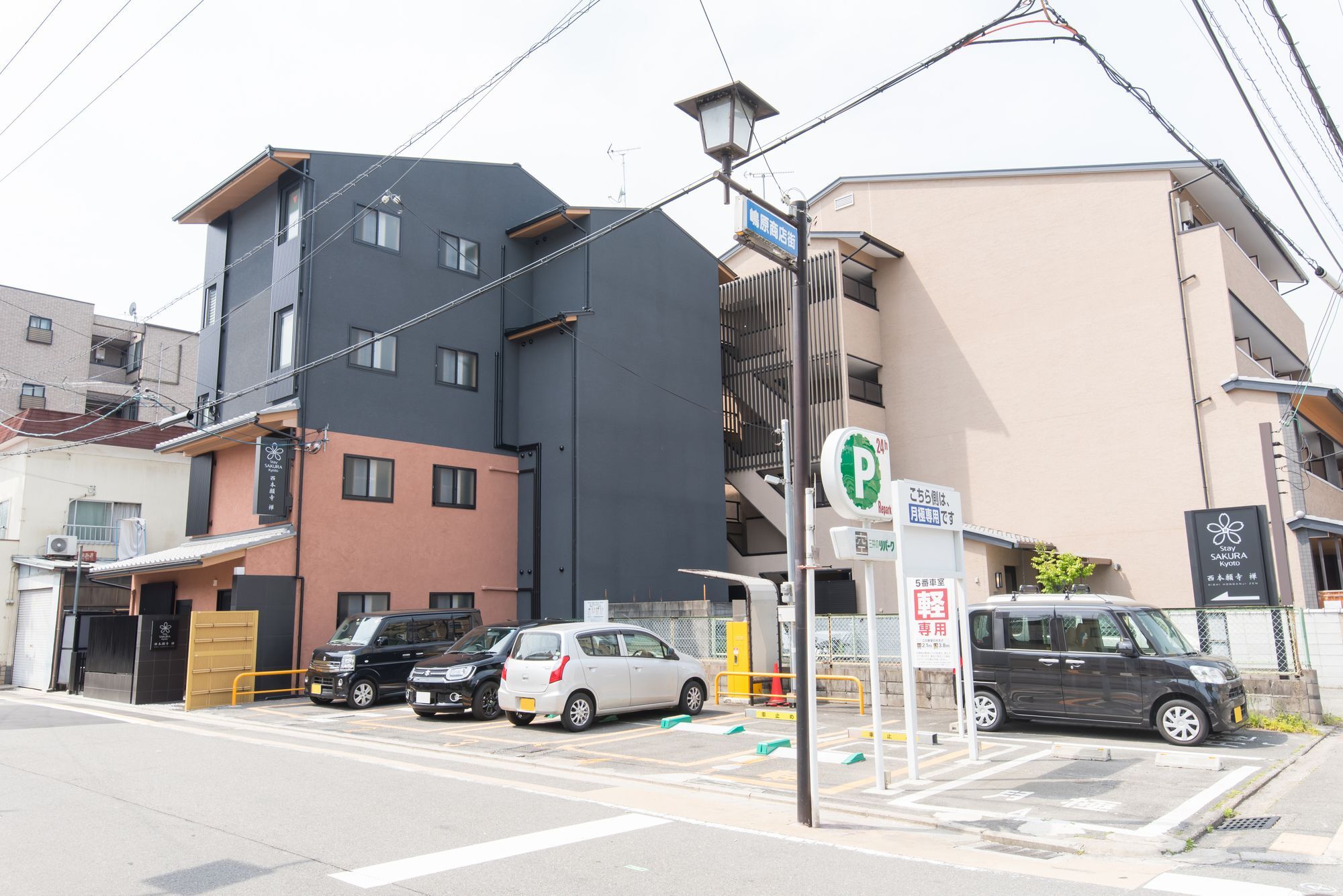 Stay Sakura Kyoto Zen Exteriér fotografie